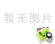 模殼